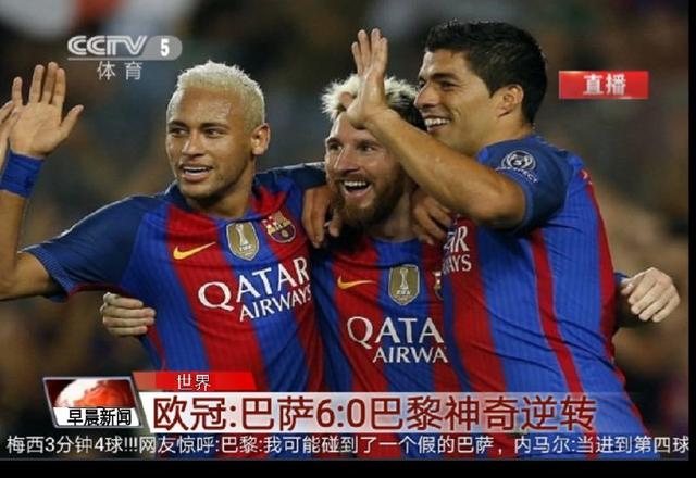  尼斯锋线全面开花，客场大胜攀升至欧战区